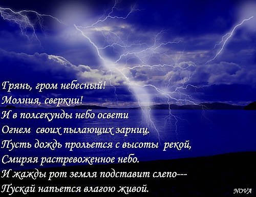 40 Дней после смерти стихи