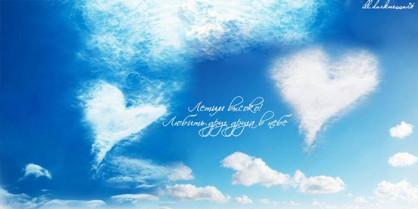 Стихи памяти