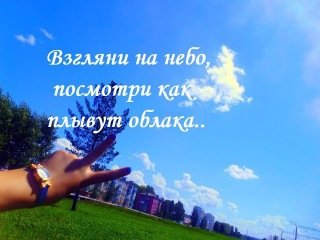 Вернуть бы тех кого забрали небеса