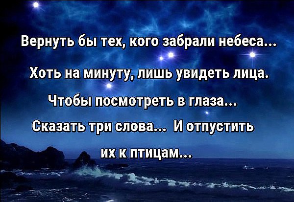 Игорь Горбушин Журавли