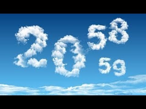 Цифры в небе