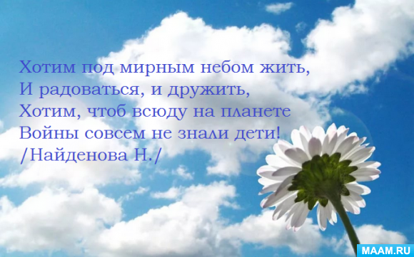 Солнышка в душе