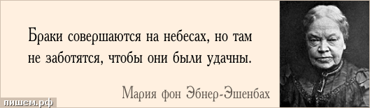 Мытарства в православии