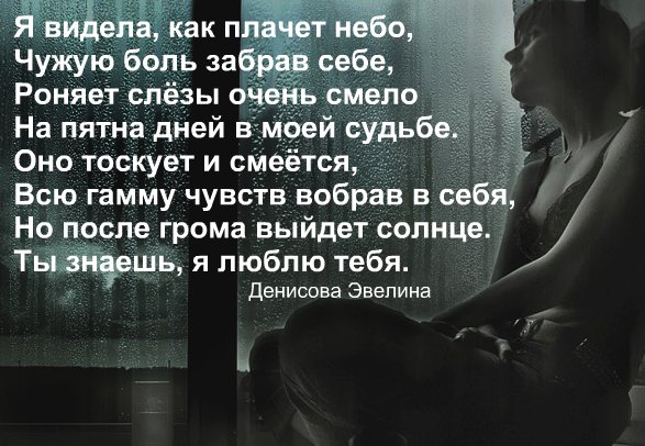 Капли на стекле