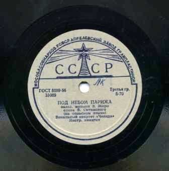 Танцующая пара