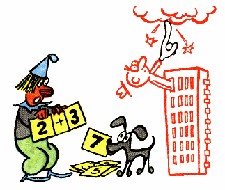 Пальцем в небо