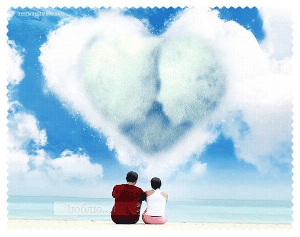 Мечты о счастье