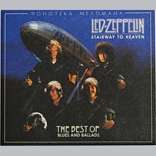 Картинки лестница в небо лед зеппелин (69 фото)