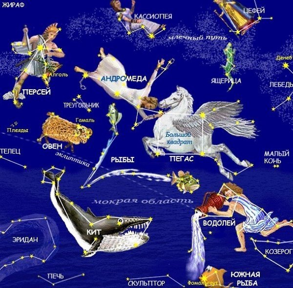 Созвездие Персея и Андромеды