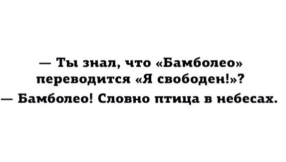 Путин на дельтаплане с журавлями