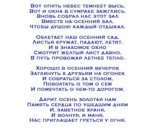 Вот и окна в сумраке зажглись