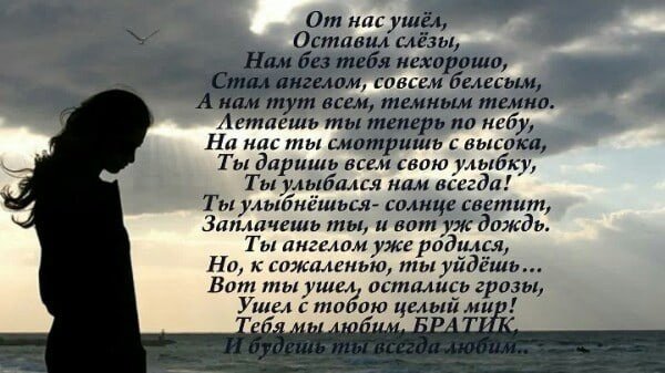 Покойному дяде стихи