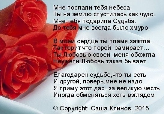 Мужчина достает звезду с неба