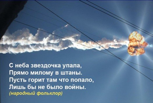 Звезда Загадай желание