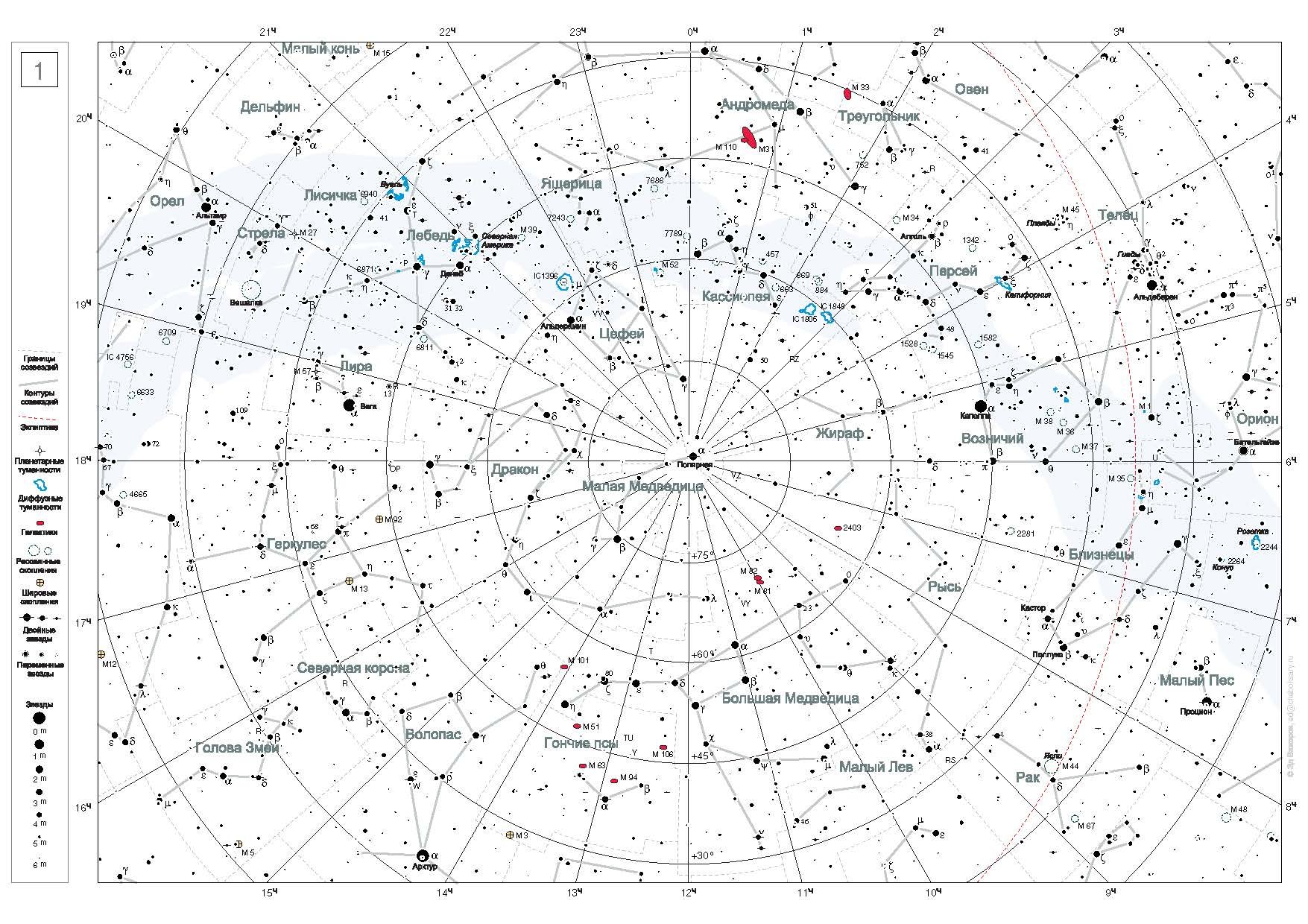 Найденные карты звездного неба. Карта звездного неба ПКЗН. Карта звездного неба астрономия 11 класс. Подвижная карта звездного неба ПКЗН. Подвижная карта звездного неба Северного полушария.