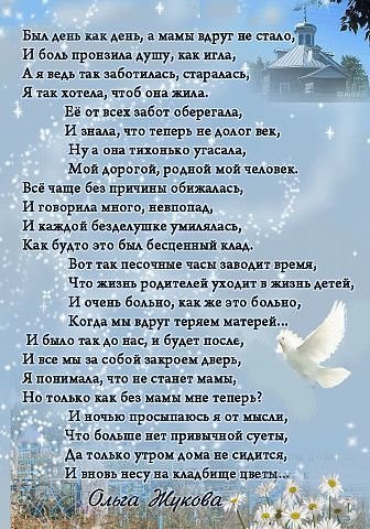 Вернуть бы ТНХ каго забрали небеса