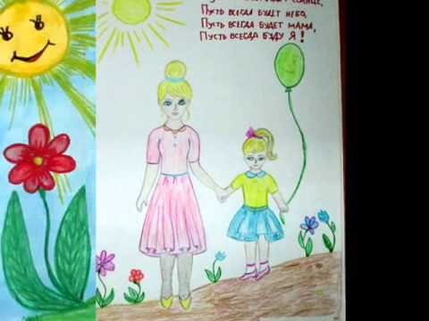 Пусть всегда будет солнце рисунок