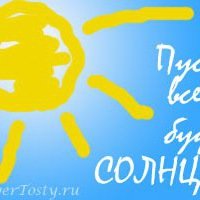Солнечный круг небо вокруг