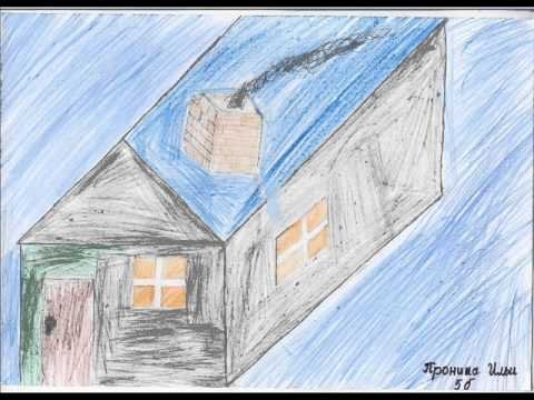 Рисунок буря мглою небо