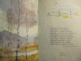 Рисование для детей осеннее небо