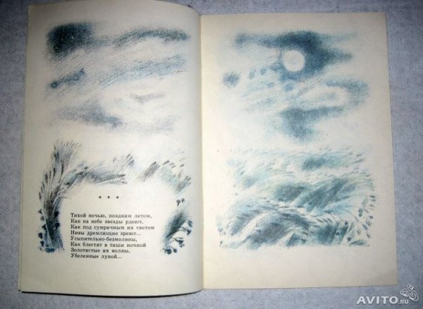 Картинки к стихотворению тютчева в небе тают облака (68 фото)