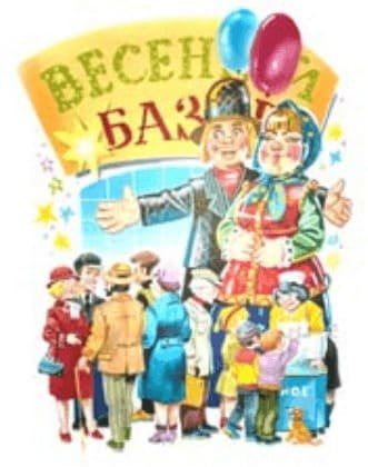 Дядя Павел истопник Драгунский