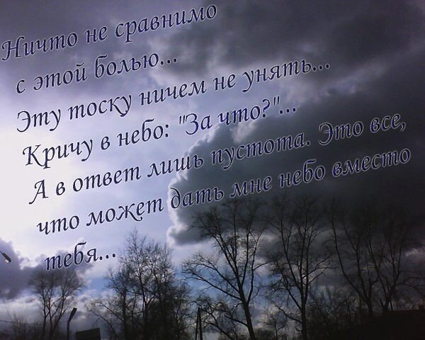 Светлая память