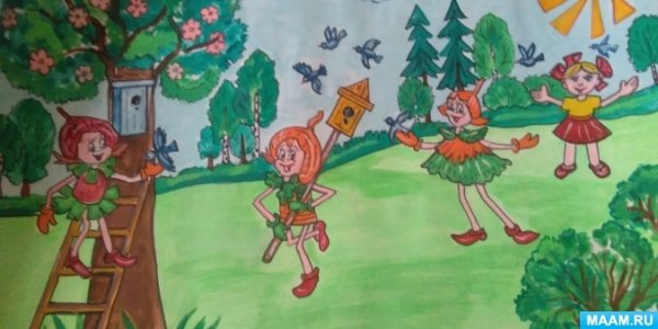 Эколята защитники природы