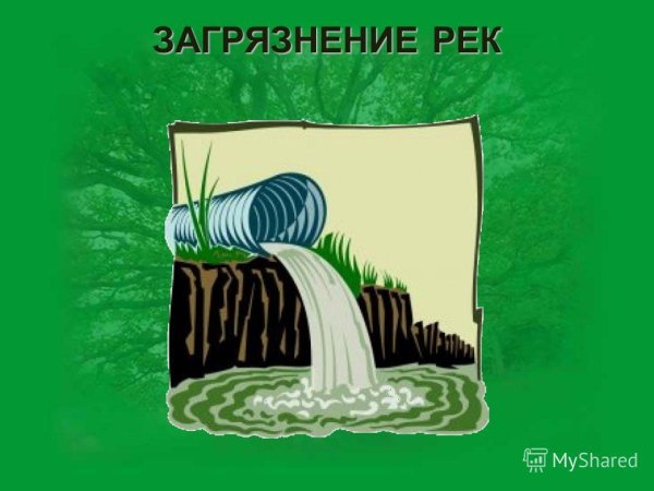 Экологические проблемы рисунки