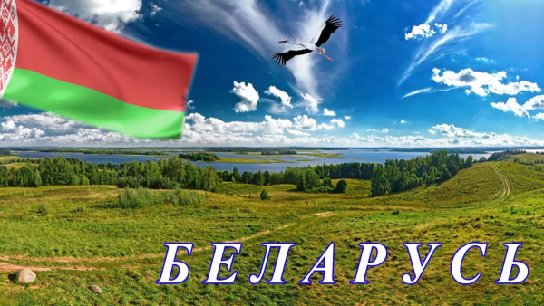 Родимый край весной