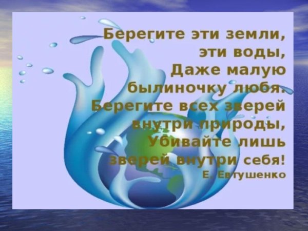Природа не прощает ошибок