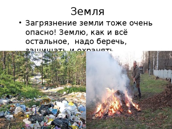 Природа не терпит неточностей и не прощает ошибок