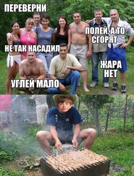 Веселый лес