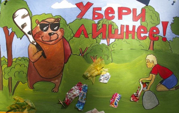 Белочка с орешками