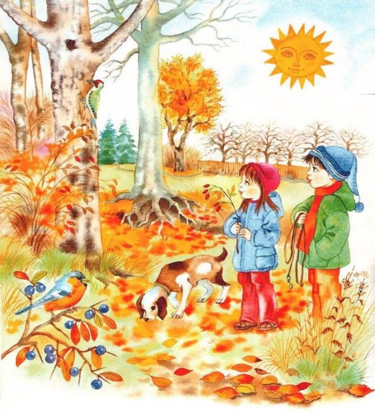 Картинки осень природа для детей (68 фото) » Картинки и статусы про  окружающий мир вокруг