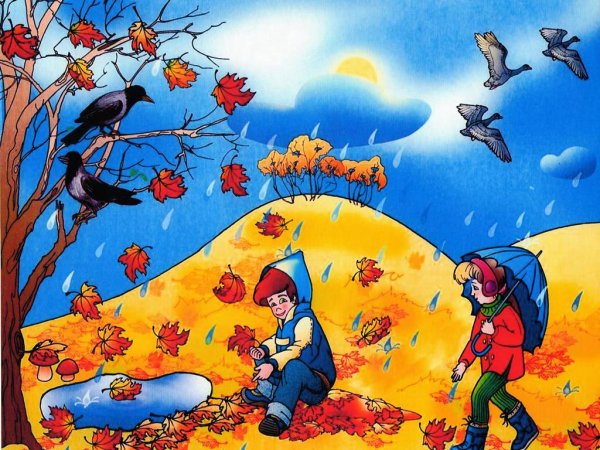 Осенний пейзаж для дошкольников