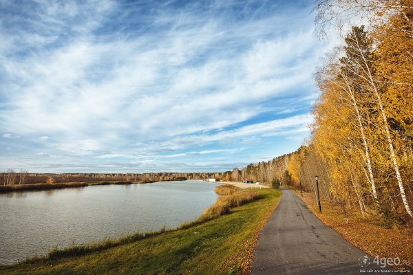 Сибирь Тюмень природа