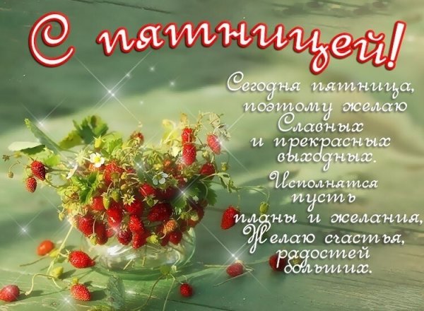 Красивые мелочи в природе
