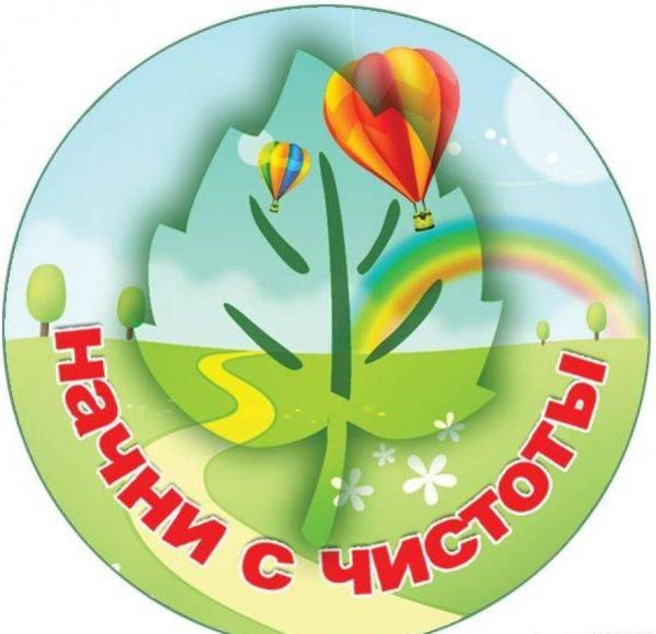 Эмблема на тему природа