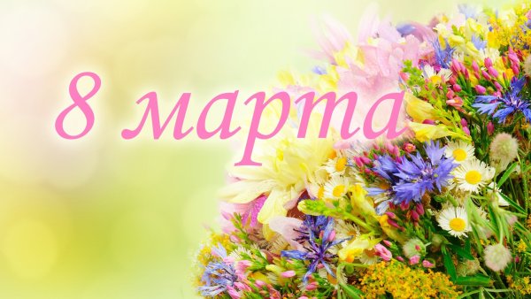 Подснежники фон