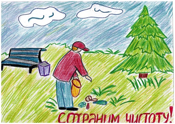 Плакат на тему сохранение природы