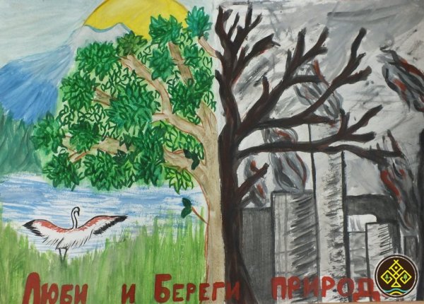 Рисунок на экологическую тему
