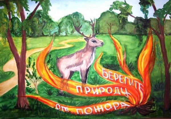 Плакат о сохранении природы
