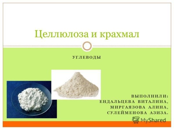 Целлюлоза в древесине