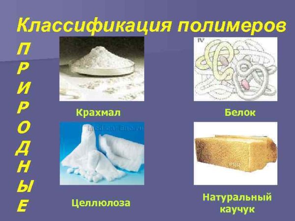 Вторичная бумага