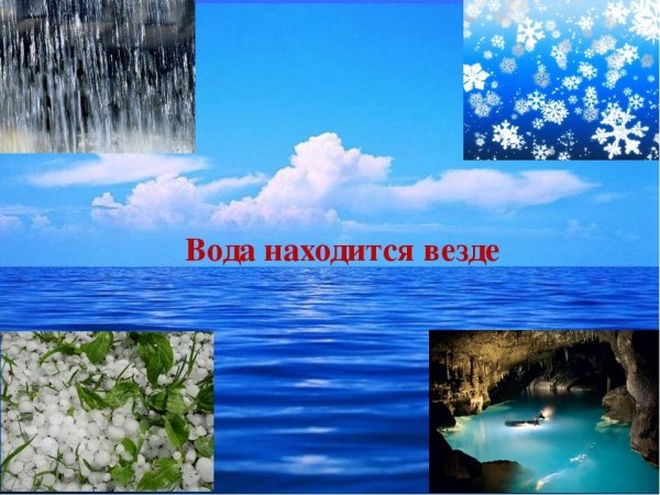 Красивая река