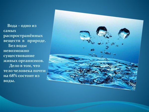 Зеленая вода