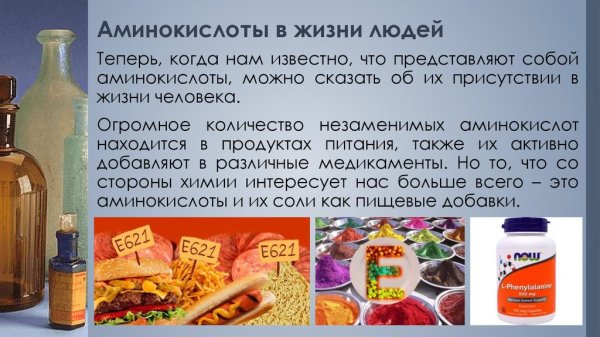 Симпатомиметические Амины
