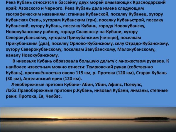 Озеро Абрау Естественные водоемы Краснодарского края