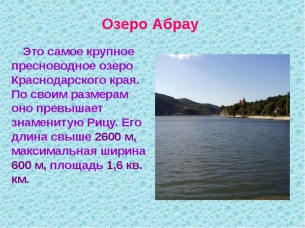Река Кубань Усть-Лабинский район